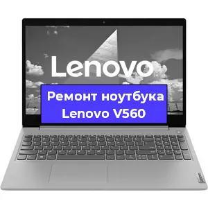 Замена hdd на ssd на ноутбуке Lenovo V560 в Самаре